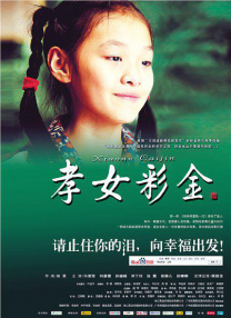 考试期间